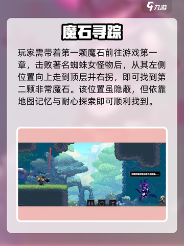 《小骨英雄杀手》暗黑小骨打法曝光！💀🔥截图3