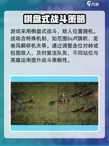 龙息神寂国服什么时候公测介绍截图5