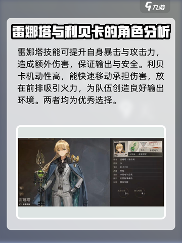 异象回声强度榜一览介绍截图4