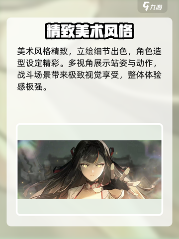 新月同行🔥超好玩！游戏特色等你来探索✨截图2