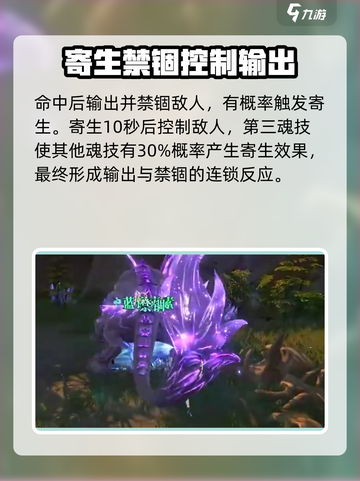 斗罗大陆猎魂世界🔥蓝银草强度分析来啦！截图4