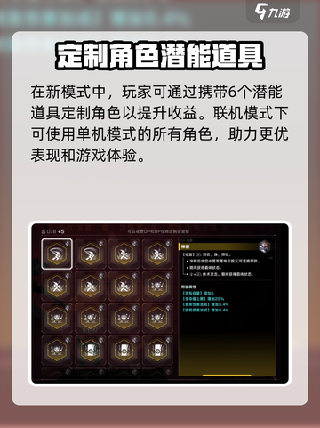苍翼混沌效应PVP在哪介绍截图5