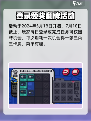 绝区零行前采购🔥超全攻略来啦！新手必看👇截图2