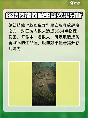 地下城堡4雷娜怎么玩介绍截图4