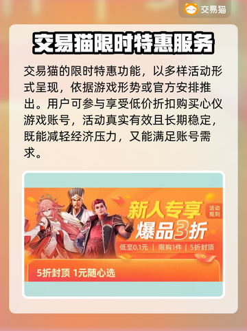 绝地求生皮肤交易平台🔥吃鸡买号必备🎉截图3