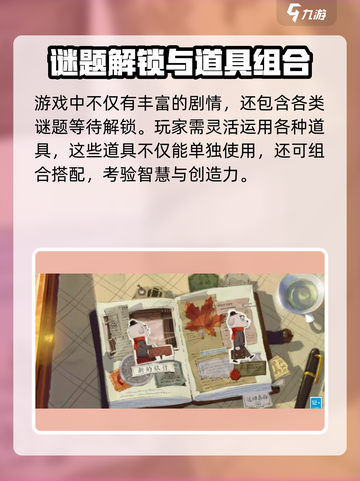 🎮落日山丘画风绝了！美到窒息！截图4