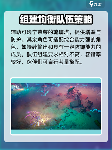 斗罗大陆：史莱克学院最强阵容搭配🔥快来看看你的武魂是否上榜！截图4