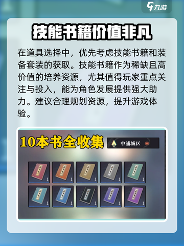 归龙潮预抽卡选哪个🔥必看攻略！💥截图4