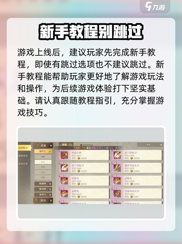 勇士与冒险新区开服时间分享介绍截图3
