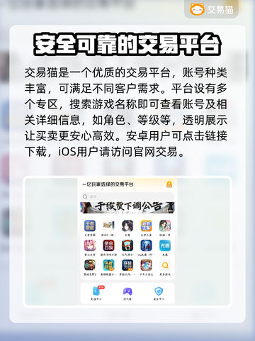 第五人格账号交易📖安全平台选这里！🎮截图2