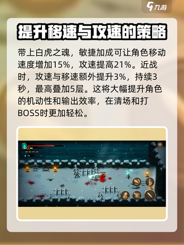 暖雪手游冰系圣物怎么搭配介绍截图4