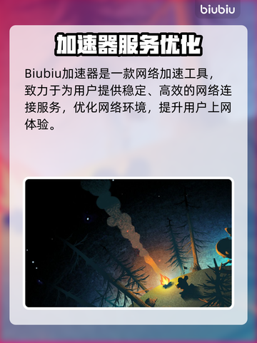 🎮星际拓荒卡顿掉帧？秒变丝滑！🚀截图2