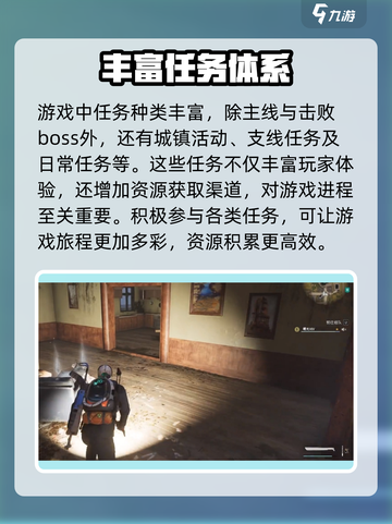 七日世界✨腐烂庄园位面锚解锁攻略来啦！快人一步💡截图4