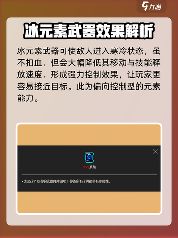 霓虹深渊无限元素效果怎么样介绍截图2