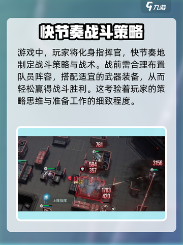 镭明闪击公测时间🔥抢先猜！游戏迷必看！截图5