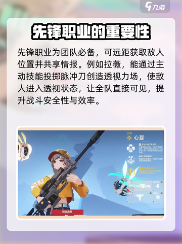卡拉彼丘职业强度排行介绍截图3