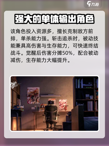 龙族卡塞尔之门：恺撒🔥最强攻略秘籍🎉截图4