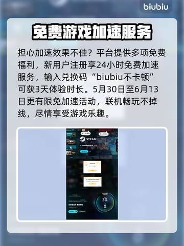 艾尔登法环🔥黑夜君临用哪个联机加速器最丝滑？🚀截图4
