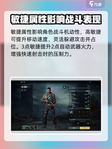破碎之地🔥属性大揭秘！游戏玩家必看✨截图3