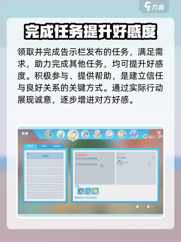 《波西亚时光》艾伯特攻略⚡快速俘获芳心！截图3