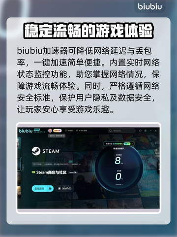 失落之魂延迟丢包？❌一招解决⚡截图3