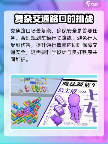 看谁能通关玩法介绍介绍截图5