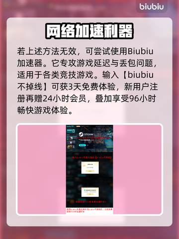 🎮断箭金勋章解锁秘籍！秒解攻略来啦💥截图4