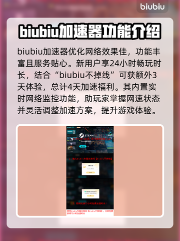 泡姆泡姆延迟掉线？❌解决办法来了！💥截图4