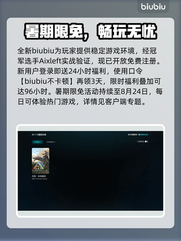 🔥《方舟进化生存》进不去游戏？紧急修复攻略来啦！💥🎮截图5