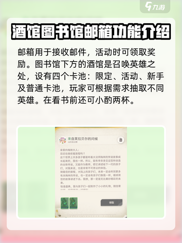 剑与远征2启程：神秘屋🔥必爆秘籍，快人一步🎉截图5