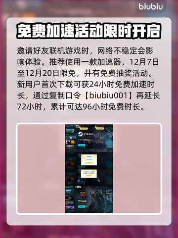 流放之路2🔥联机玩法超全介绍来啦！截图4
