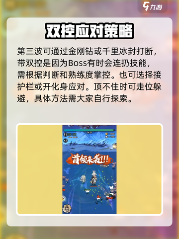 行侠仗义五千年🔥飞狐岭4通关秘籍✨截图4