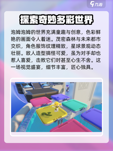 泡姆泡姆steam游戏介绍介绍截图3
