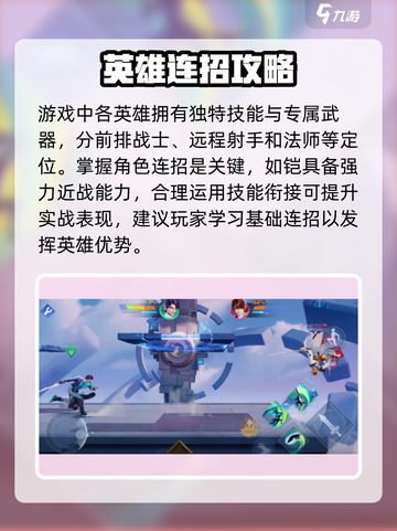 🔥星之破晓按键神操作！💥截图3