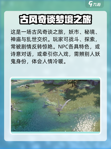 代号界故事梗概介绍介绍截图5