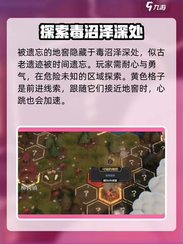 为了吾王手游💥被遗忘的地窖位置大曝光！🔥截图2