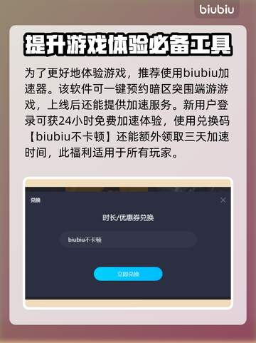 暗区突围无限🔥超简单中文设置教程来啦！截图3