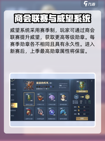 黎明之海🔥新手必看！全网最全攻略合集🎉截图3