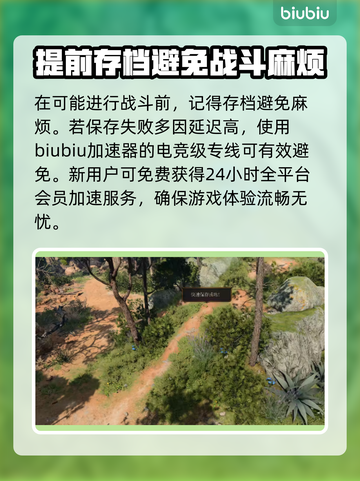 博德之门3：灵吸怪威能提升秘籍💥🔥截图4