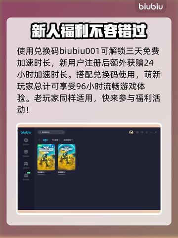 地狱潜者2🔥紫色样本获取攻略💎截图4