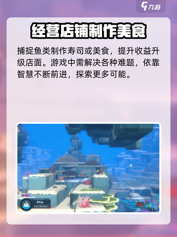潜水员戴夫内存大揭秘💥，玩家必看！🎮截图4
