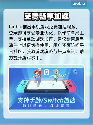 地狱乐乐园之战闪退？一招解决！💥截图5