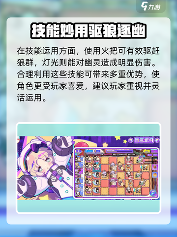 盲盒派对🔥劈咔灯泡太上头了！🎮💥截图4