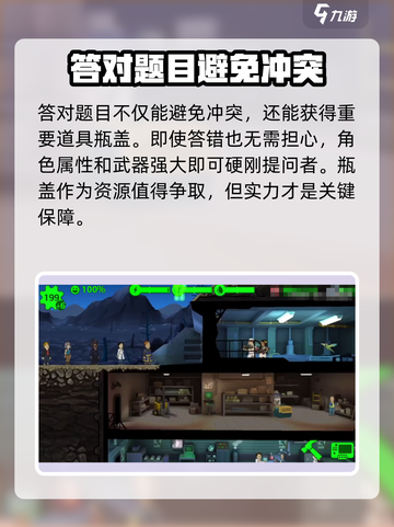 辐射避难所迪马是什么介绍截图4
