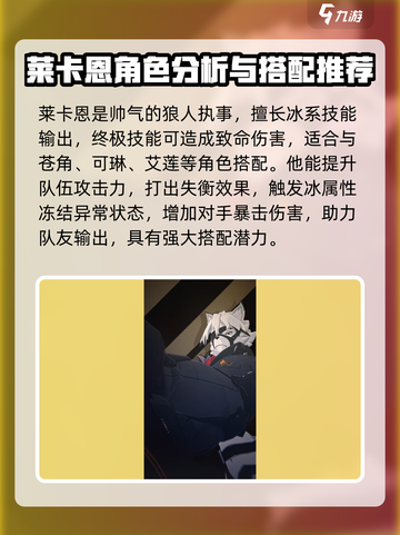 绝区零🔥必看！角色抽卡最强推荐👇截图5