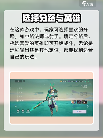 曙光英雄皮肤有属性加成吗介绍截图3