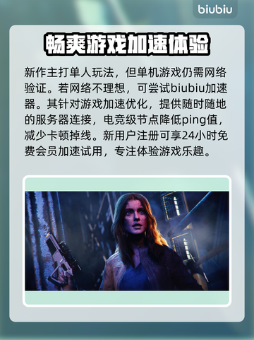 漫威蜘蛛侠2⚡PS5独占！玩家必玩🔥截图4