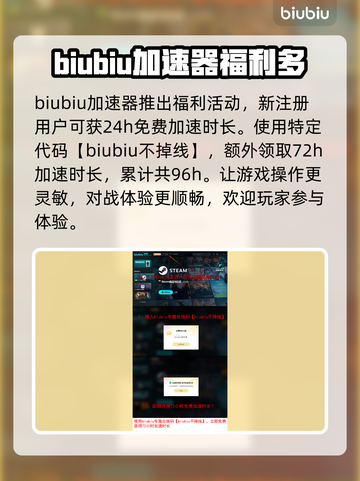 战锤40K机械神教2延迟丢包？❌一招解决⚡截图4