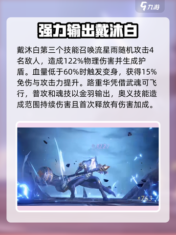 斗罗大陆猎魂世界最强魂师🔥等你来战！截图3