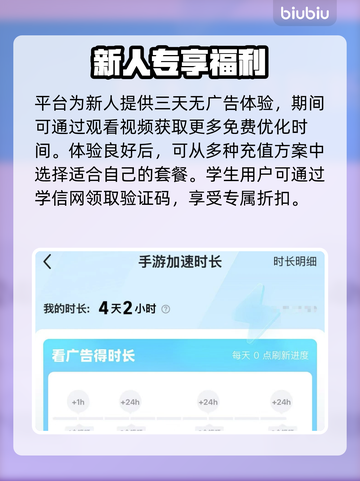 🎮LOL手游闪退？一招解决！✨截图5